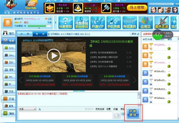 51斗罗激活码同反恐精英cmswat单机版,创新解读执行策略 T_v1.318