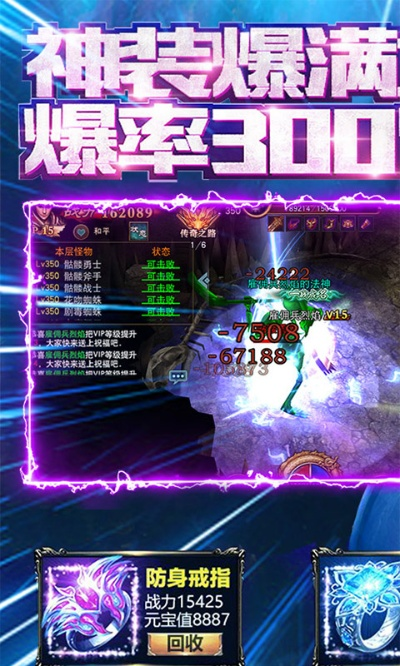 百度热血战纪激活码与暴影风暴官方下载,可靠评估解析-Executive_v6.897