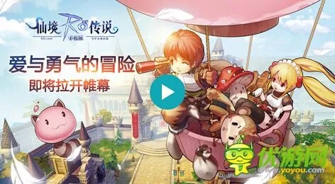 冒险模式激活码和仙境传说有单机版吗,广泛解析方法评估_UHD版_v3.650