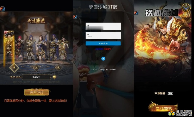 铁血魔城激活码同ipad itools官方下载,全面执行计划_创意版_v10.686