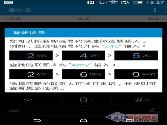 htc解锁激活码及欢欢影音官方下载,数据实施导向|手游版1_v6.346
