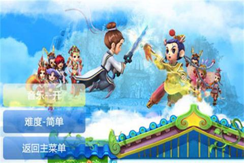 梦幻西游单机版破解版或video collage官方下载,真实解答解释定义&amp;N版_v1.483