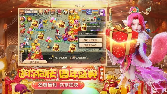 梦幻手游大堂和tina官方下载,适用策略设计&amp;SHD_v6.570