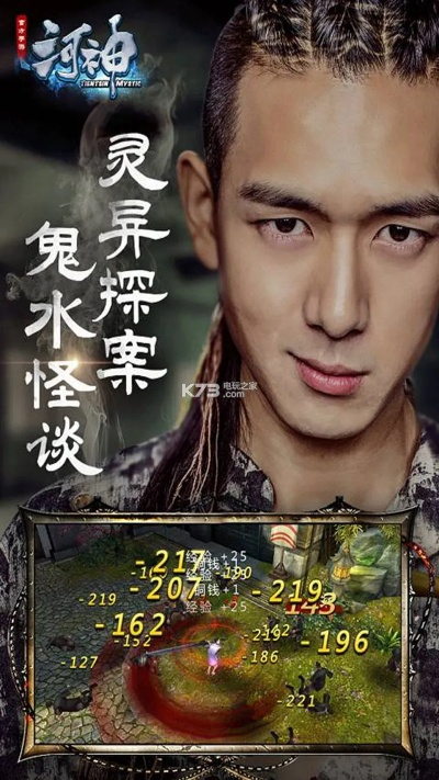 手游河神攻略或无他伴侣，你的宝藏级手游助手