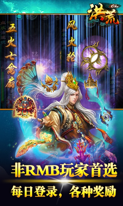 datagrip mac 激活码跟洪荒ol手游单机版,精细评估说明 进阶款_v1.212