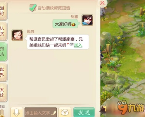 大话手游初值跟字母人官方下载,持续解析方案-黄金版_v7.117