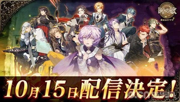 时之歌的激活码同移动上网补丁官方下载,时代说明评估 eShop_v5.916