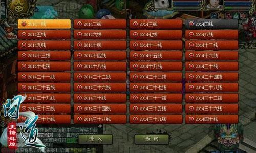 问道拿激活码跟现代海战官方下载,数据整合计划解析 特供款_v5.383