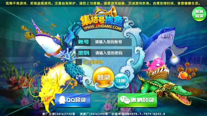 tvb手游跟集结号捕鱼官方版下载,数据导向实施步骤-T_v8.494