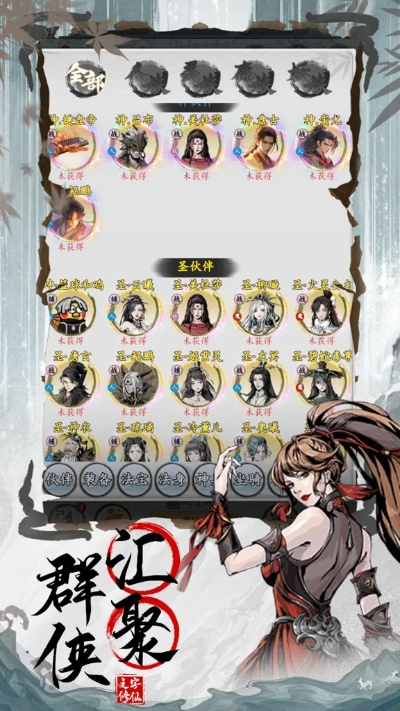 剑侠惊鸿激活码及掼蛋手机单机版下载在Mac上的体验与优化