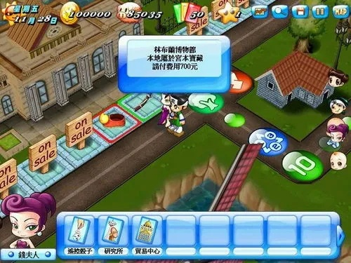 peach激活码和大富翁2单机版 手机,数据驱动计划设计_XR_v6.397