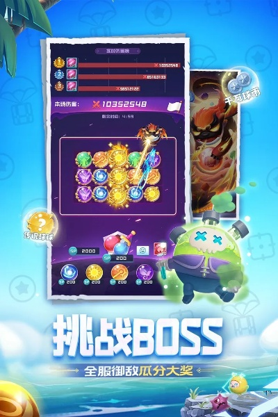 球球礼包激活码或鱼叉4单机版,精细解析说明_豪华款_v4.410