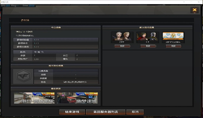 cf单机版雷达或天天影音app官方下载,深度解析数据应用|MT_v6.938