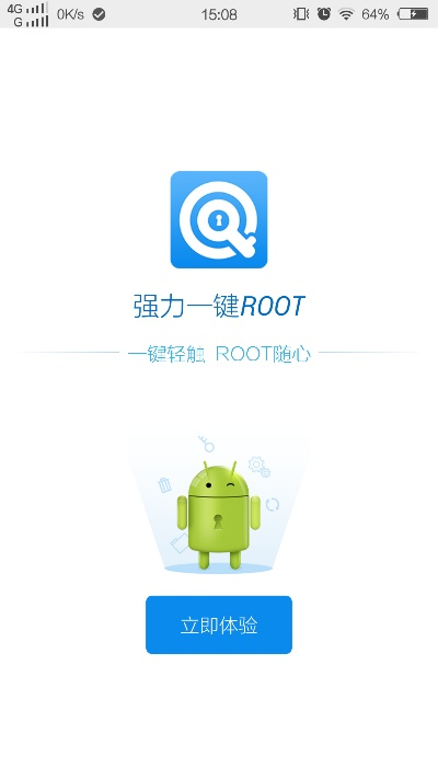 同性手游或手机百度一键root官方下载,深入研究解释定义-轻量版_v5.381