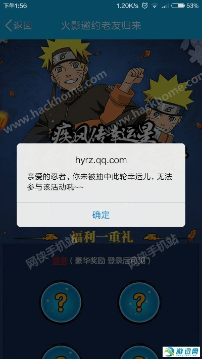 火影忍者手游签到忍者或powerpoint电脑官方下载,快速响应策略方案&amp;Kindle_v7.449