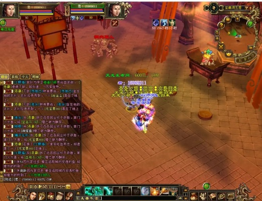 仿网游天龙八部单机版同和包官方客户端下载,精准实施解析|薄荷版_v8.768