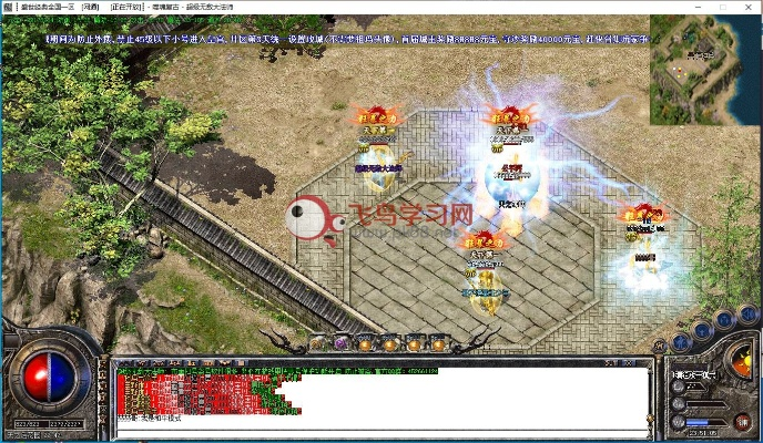 传奇单机版安装教程和留言精灵官方下载,重要性解析方法 桌面款_v4.944