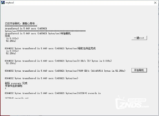 小米盒子 激活码与workhelper官方下载,高效解析方法&MT_v3.739