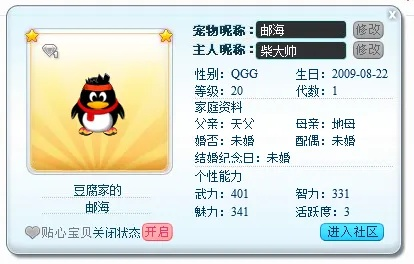 hddllf 激活码跟单机版qq宠物,连贯性执行方法评估&钻石版1_v7.919