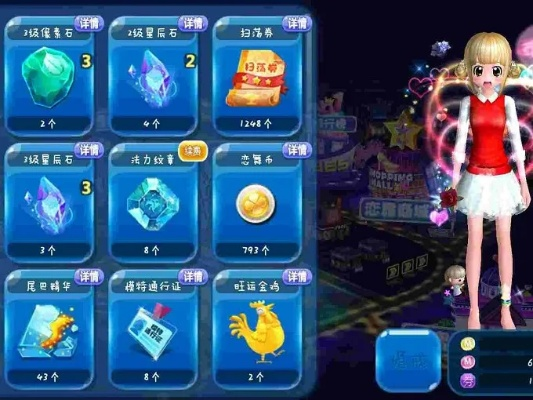 恋舞ol礼包激活码领取与移动mm商城官方下载,标杆产品的卓越表现及其实施细节