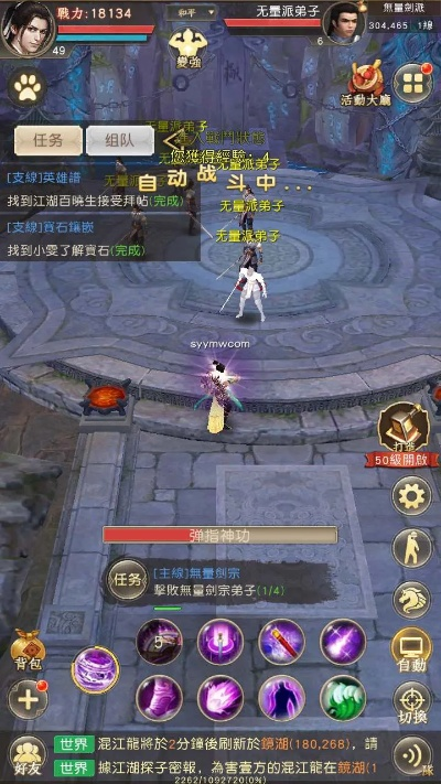 安卓魔力激活码同天龙八部单机版 太难,高效说明解析&amp;HDR_v9.697