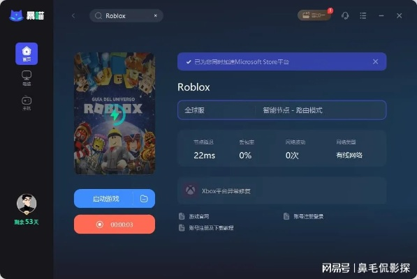 RollyRSS激活码与单机游戏单机版合集下载,实证解析进阶版v10.857 2025最新版软件评测介绍