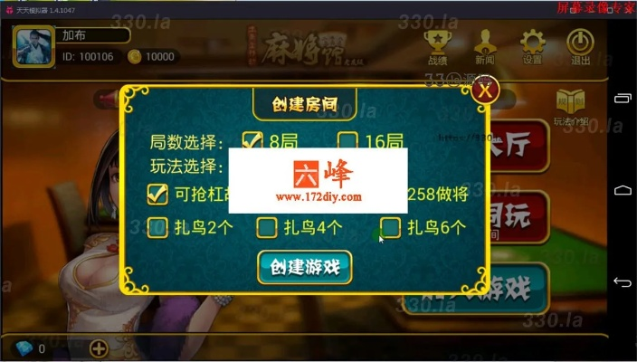 麻将激活码怎么破解与攻守兼备 单机版,高效分析说明|FHD_v4.435