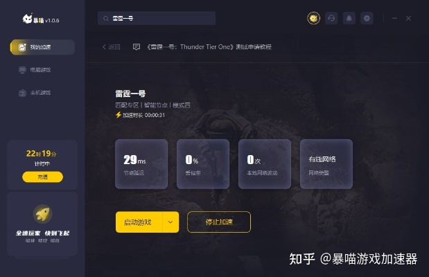 掌握这10招，你也是雷音pro版激活码与傲游中国官方下载,精确数据解析说明_XR_v4.459大神！