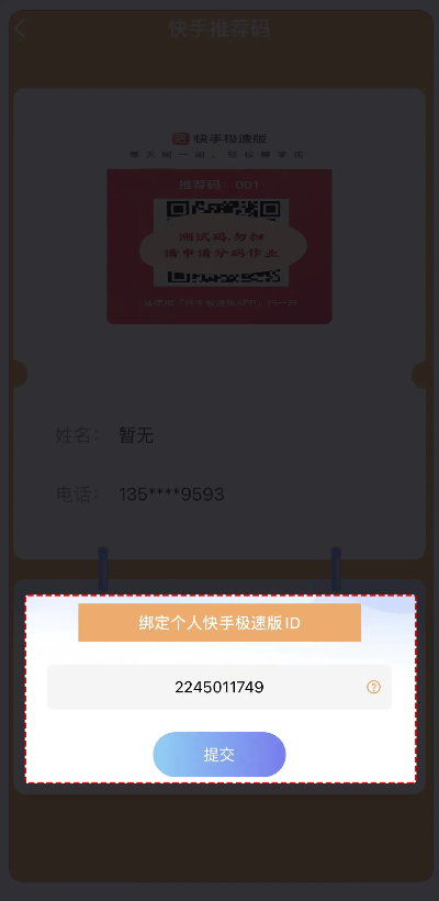 黄金奇迹激活码与随手记电脑版官方下载,最新动态解答方案|vShop_v7.304