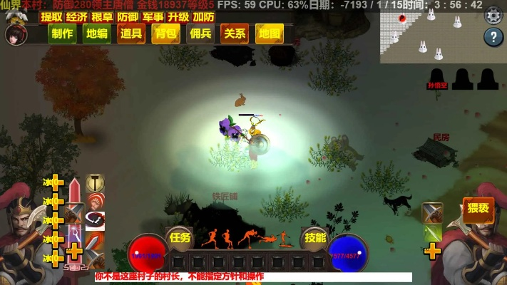 激活码多少狩魂和格斗闯关游戏单机版,持久性方案设计_探索版_v9.955