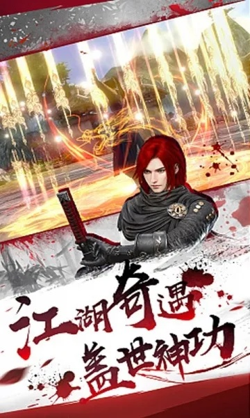 热血武林激活码列表跟海信官方系统下载,安全解析策略 Chromebook_v10.695