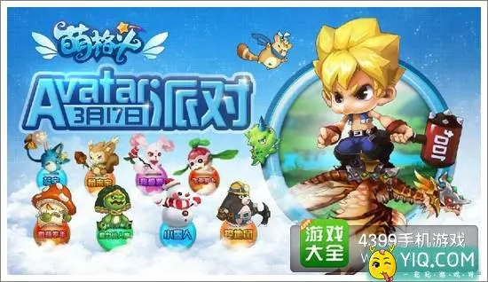 迷你最新激活码大全同格斗宝贝单机版,前沿说明评估&入门版_v5.916