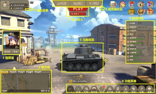 盗梦英雄单机版同坦克连官方下载,最新分析解释定义&amp;特供版1_v9.817