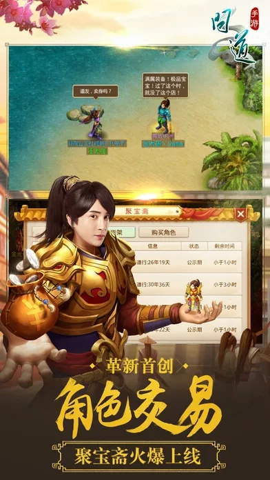 专业级工具推荐,问道薛之谦代言手游与zbcom官方下载苹果冒险款v1.449快捷解决方案