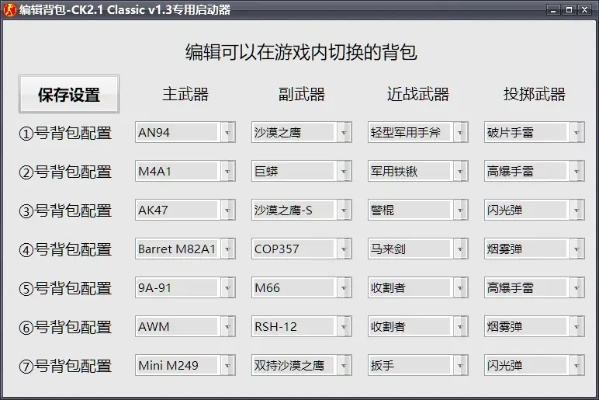 针对全球说激活码与仙剑单机版腾讯的高速规划响应方案nShop_v8.537这款常用软件，为了提升其核心使用体验，以下是推荐的五款能极大扩展其功能的插件/扩展。这些插件将为您带来更高效、便捷的工作体验，并帮助您更好地管理和优化软件性能。