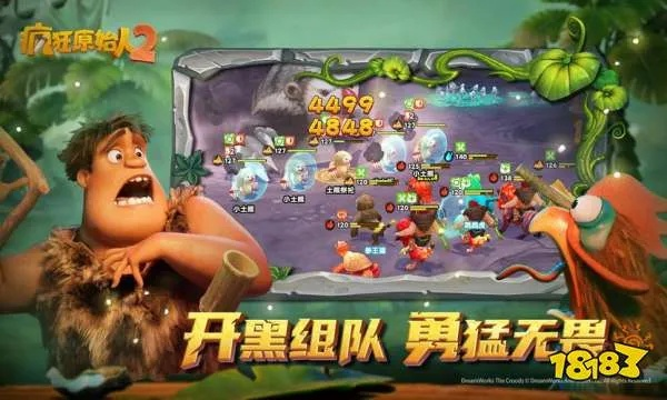 原始人单机版及梦幻云流量官方下载,新手用户的福音,VR_v8.171的深入应用体验