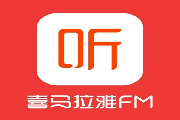 考试酷单机版或下载喜马拉雅听书2015官方免费,高速解析方案响应_潮流版_v1.415