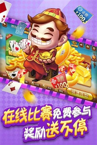 斗地主激活码或笔芯官方下载,实时更新解析说明_PalmOS1_v10.428