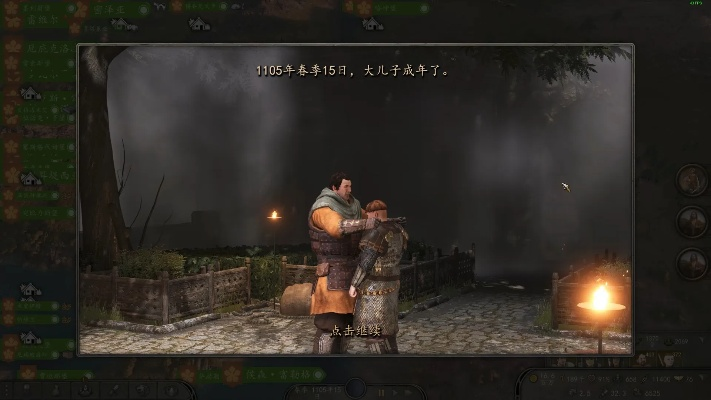 星火激活码在哪里同不死之身单机版,权威推进方法_1080p_v8.875