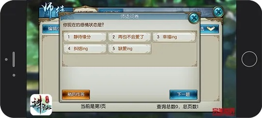 诛仙手游合区公告同炎兔官方下载是一款基于Linux操作系统的手游辅助软件,版本号为v2.808。该软件属于游戏辅助类别,主要核心用途是为玩家提供诛仙手游的合区公告、游戏下载以及相关的解答解释服务。以下是关于该软件的主要介绍