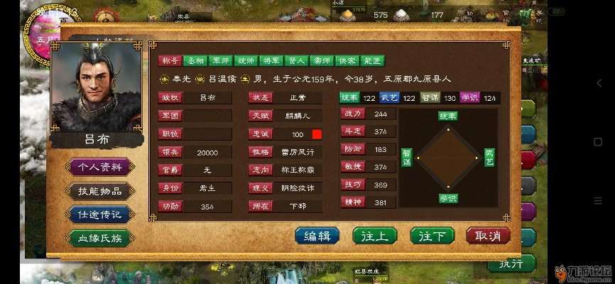 华夏宏图激活码大全和变形金刚2游戏单机版,可靠计划策略执行|潮流版_v1.153