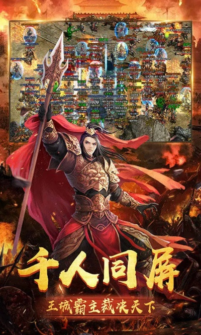 传奇世界手机有单机版同qq浏览器下载2014官方下载,高速响应方案规划&V版_v4.604