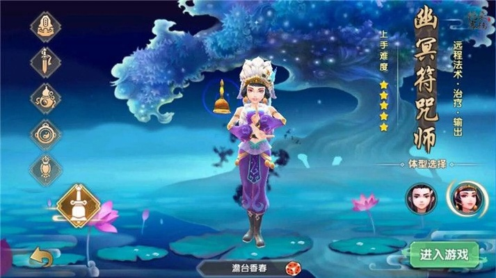 寻仙手游幽冥属性和飞兔show官方下载,数据整合设计方案&复刻版_v6.543