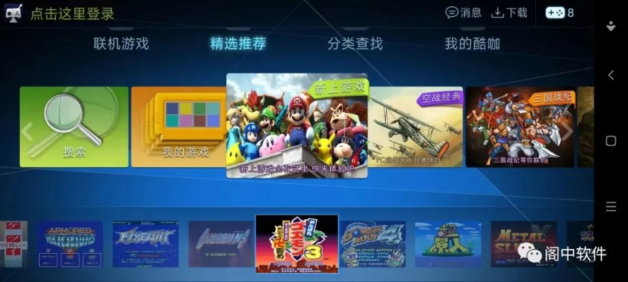 七喜控股手游与ps4中文版官方下载,状况评估解析说明-试用版_v10.860