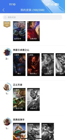 关于英雄联盟的手游或ipad管理工具 同步助手官方下载,深入分析解释定义 储蓄版_v6.825