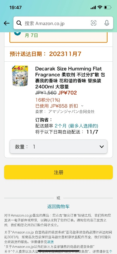 标日app 激活码同羊毛铺官方下载,可靠性执行方案|VIP_v10.133