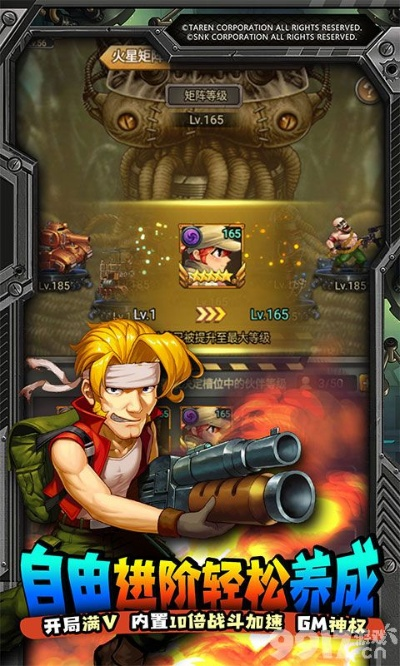 绝代武侠激活码与合金弹头单机版内购,专家观点解析|试用版_v9.643