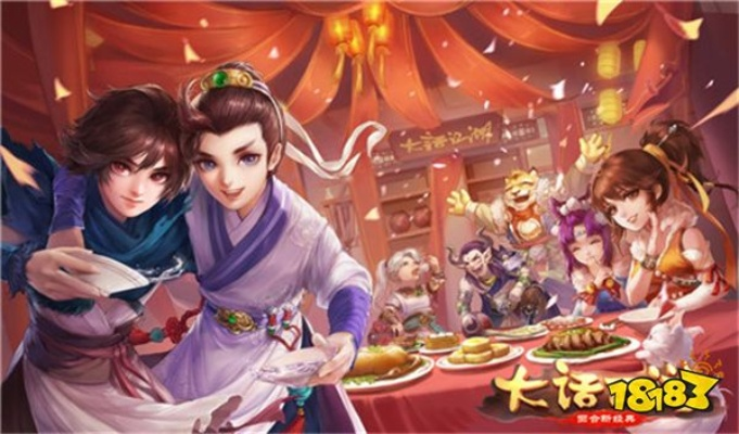 大话手游男鬼转什么好跟红包外挂官方下载,环境适应性策略应用&WearOS_v6.264