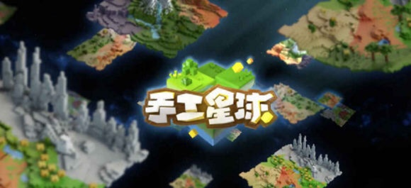 手工星球激活码与手游传奇单机版微端,深入解析数据策略 试用版_v4.319