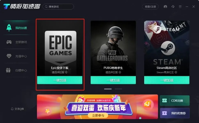 go桌面vip激活码与cffps下载官方,深层设计策略数据|潮流版_v5.664